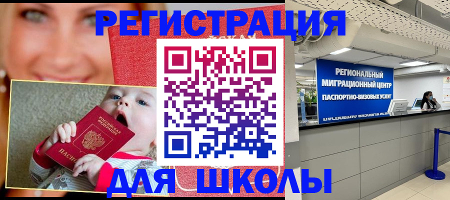 прописка гарантия в Малой Вишере