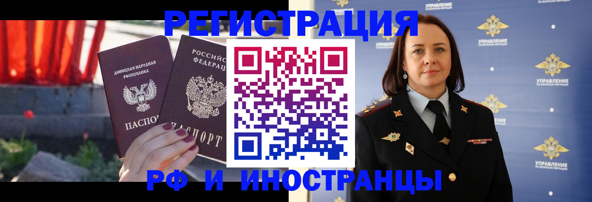 прописка паспорт в Малой Вишере